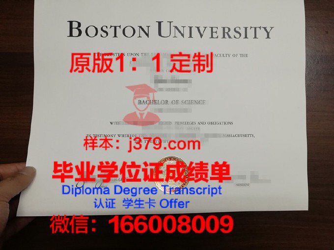 美国波士顿大学毕业证成绩单怎么打印(在波士顿留学)
