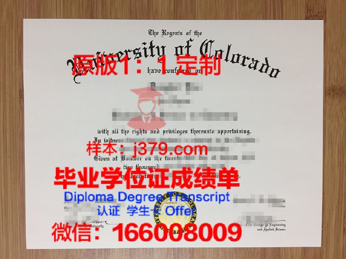 科罗拉多大学丹佛分校毕业证样本(科罗拉多大学丹佛分校和中国合作办学)