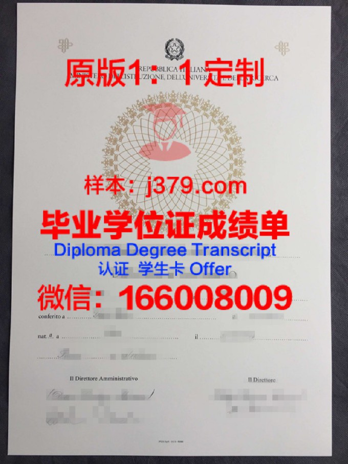 甘肃工业职业技术学院毕业证图片(甘肃工业职业技术学院毕业证样本)