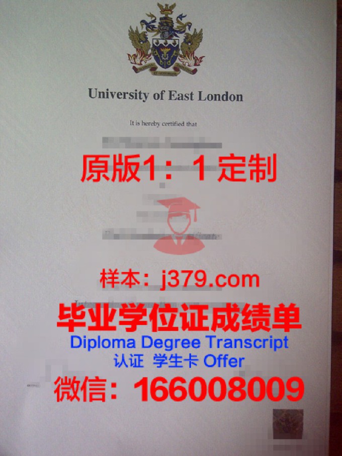 西伦敦大学毕业证模板(伦敦大学毕业证书)