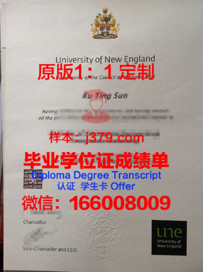 新英格兰音乐学院研究生毕业证(2021年新英格兰音乐学院本科招生)