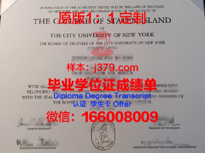 纽约市立大学皇后区社区学院毕业证是什么样子(纽约市立大学皇后学院qs排名)
