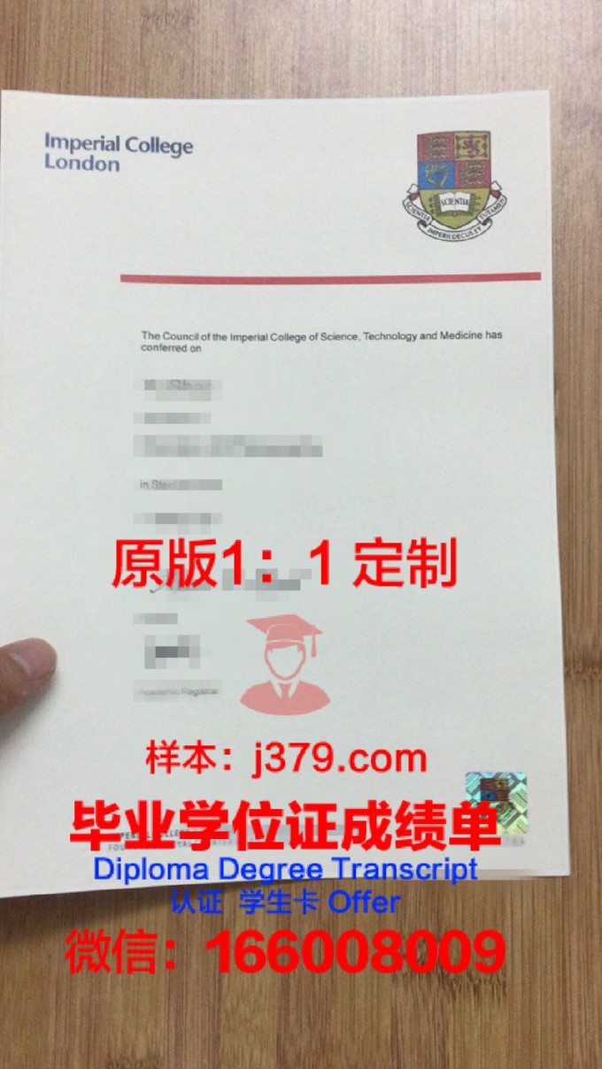 综合理工学院毕业证照片(综合理工学校)