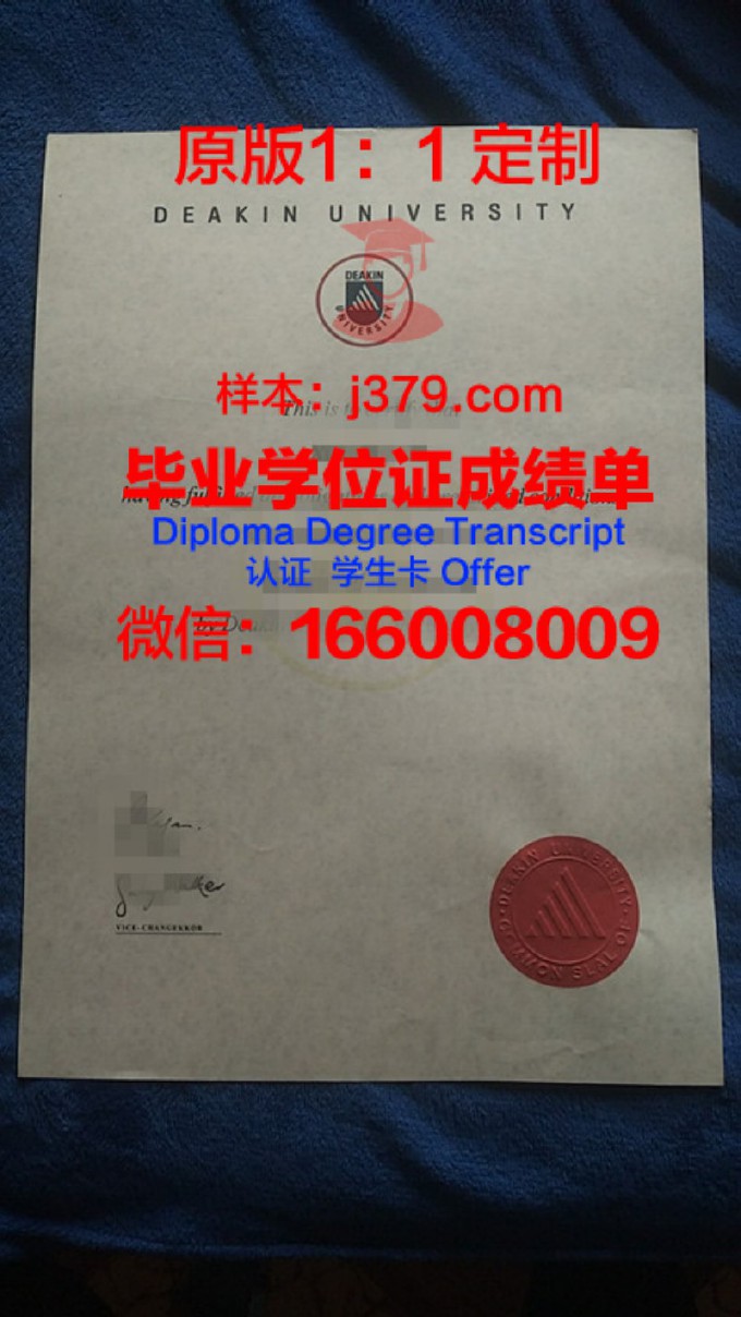 迪肯大学毕业证申请流程(迪肯大学毕业证申请流程)