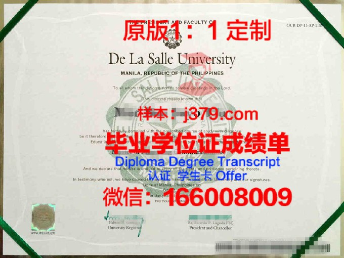 菲律宾理工大学的毕业证都能做(菲律宾毕业证是学位证书吗)