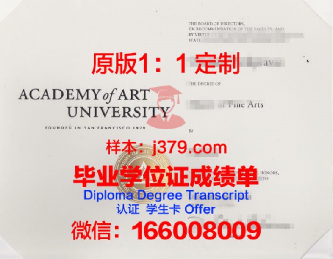 首尔艺术大学毕业证书几月份拿到(首尔艺术大学学费是多少)