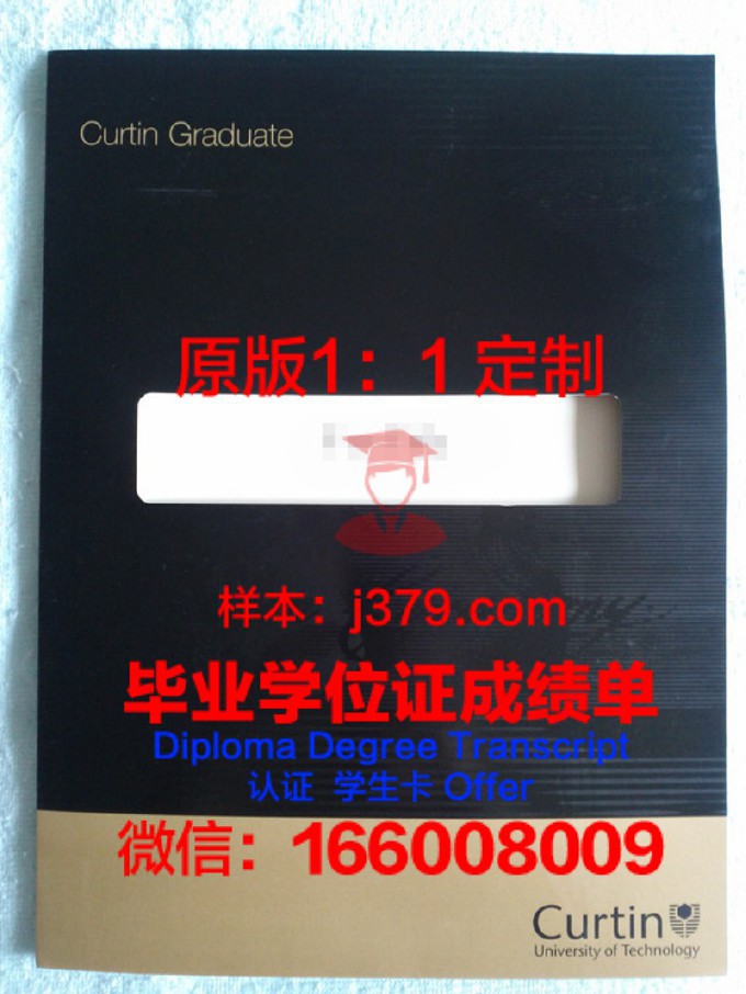 贵州大学毕业证样本展示图高清(贵州大学毕业证样本图片)