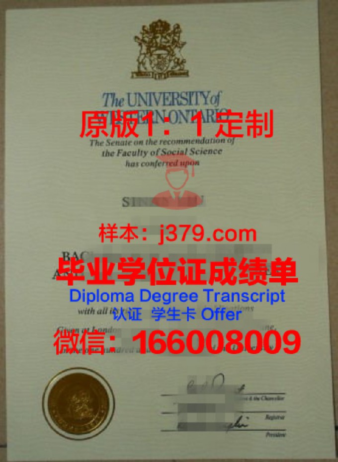 西安工程技术学院毕业证图片(西安工程大学毕业证图片)