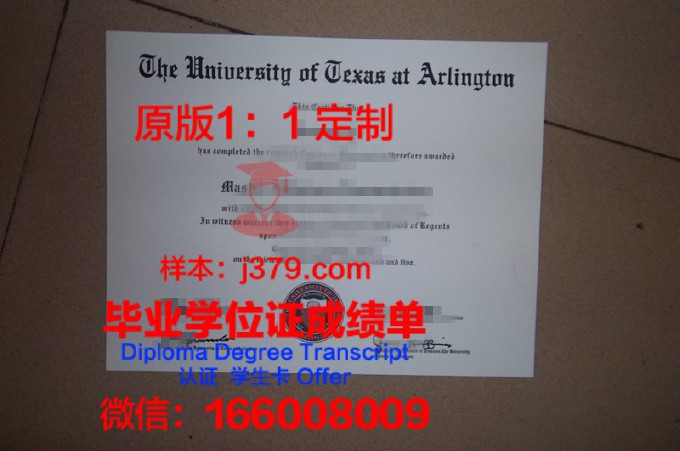 纽约州立大学阿尔巴尼分校的毕业证啥样(纽约大学阿尔巴尼亚分校)