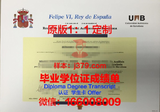 西班牙正式毕业证邮寄领事馆(西班牙正式毕业证邮寄到中国)