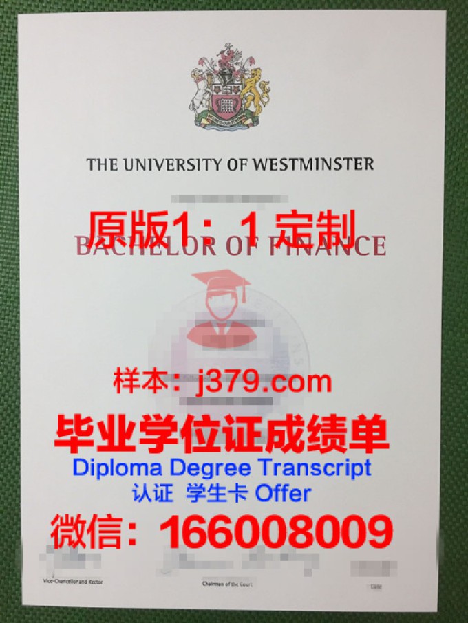 西敏斯特学院毕业证书原件(威斯敏斯特大学毕业证)