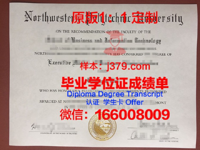 西北民族大学毕业证图片(西北民族大学毕业设计管理系统)