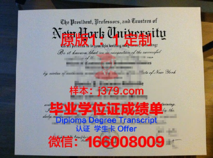 纽约大学毕业证封面图片高清(美国纽约大学毕业典礼)