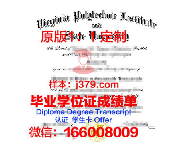 圣彼得堡彼得大帝理工大学毕业证书几月份拿到(圣彼得堡彼得大帝理工大学相当于中国的哪个大学)