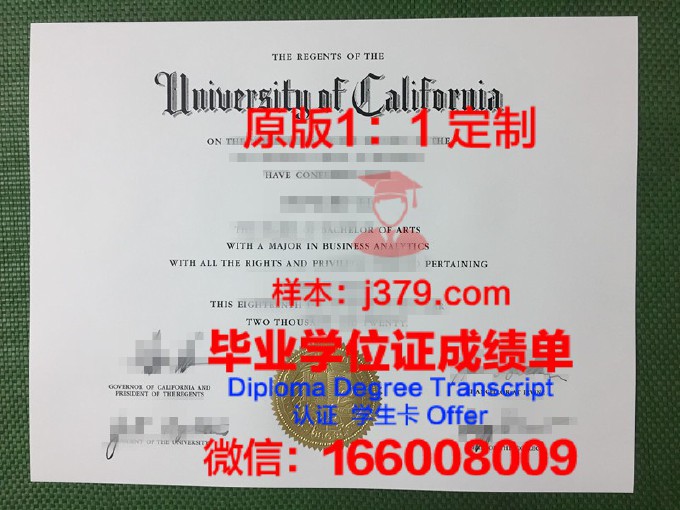 加利福尼亚州立大学富勒顿分校毕业证尺寸(加州州立大学富尔顿分校就业)