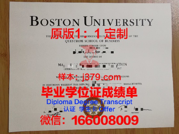 汉城大学学历证书(汉城大学在哪)