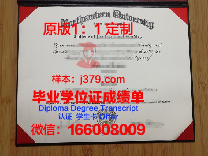 东北大学（日本）学历证书(日本东北大学国内认可度)