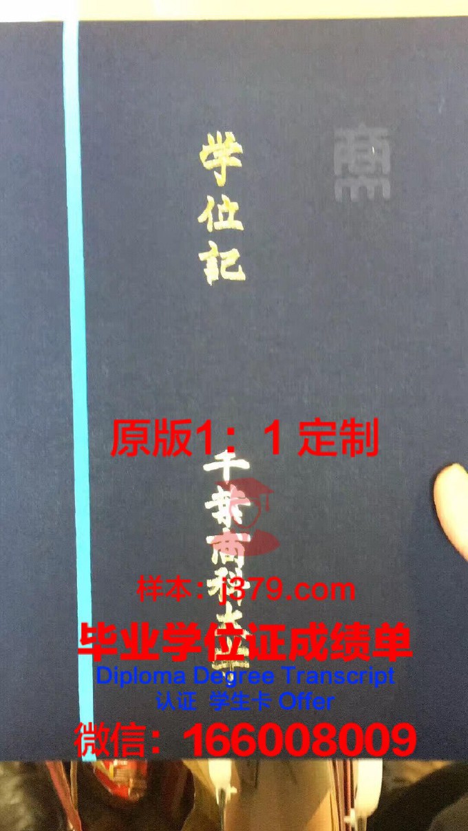 千叶大学毕业证学位证(千叶大学本科申请条件)