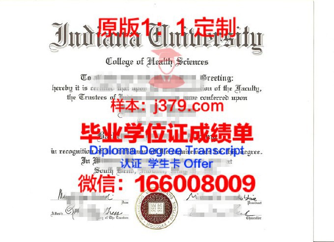 印第安纳大学布鲁明顿分校毕业证案例(印地安纳大学伯明顿分校毕业证)