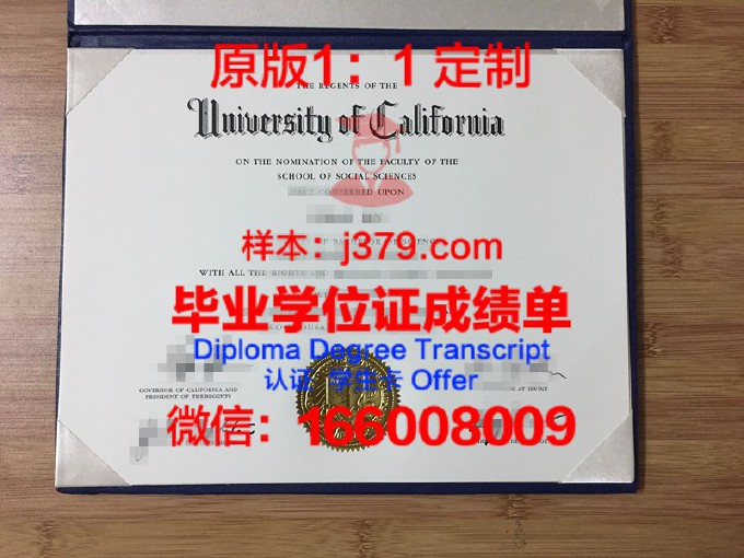 广州商学院毕业证书学位证书(广州商学院毕业证是国家承认的吗)