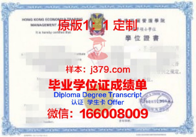 国外学历公证件补办(人在国外如果公证学历证书)