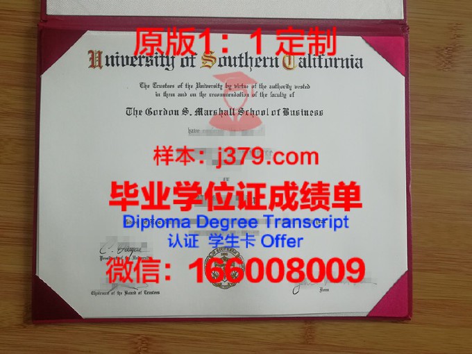 南加州大学毕业证样本(南加州大学毕业典礼)