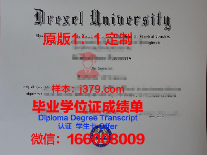 德雷塞尔大学学生卡(德雷塞尔大学申请条件)