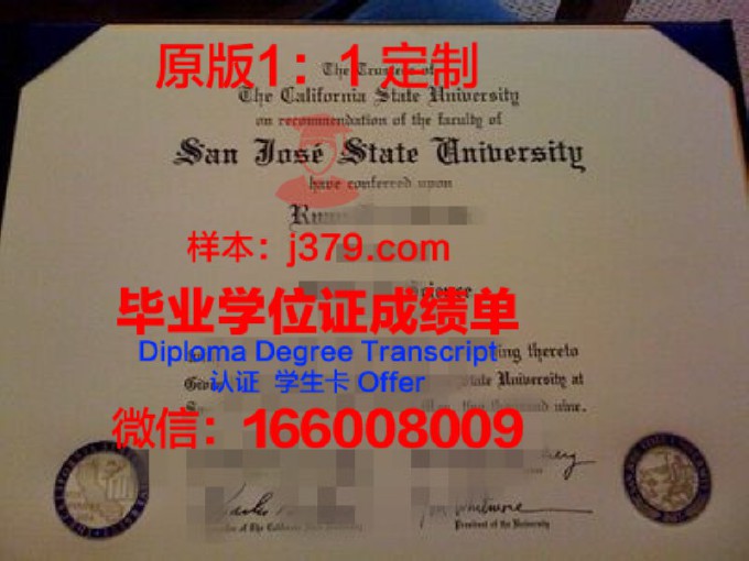 密苏里州立大学diploma证书(密苏里州立大学回国就业)