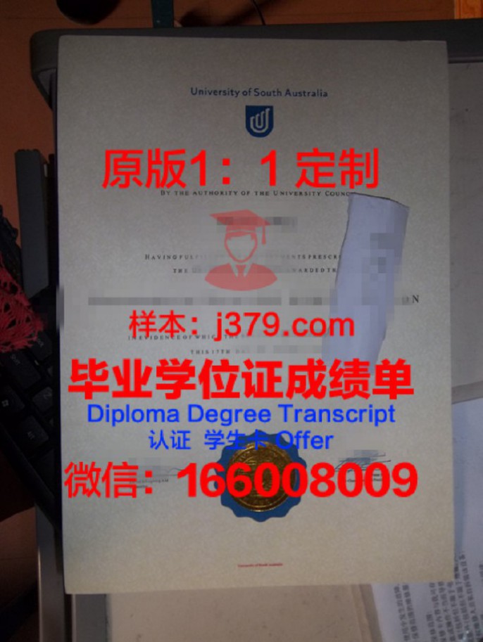 TU硕士毕业证：一张承载知识与荣耀的证书