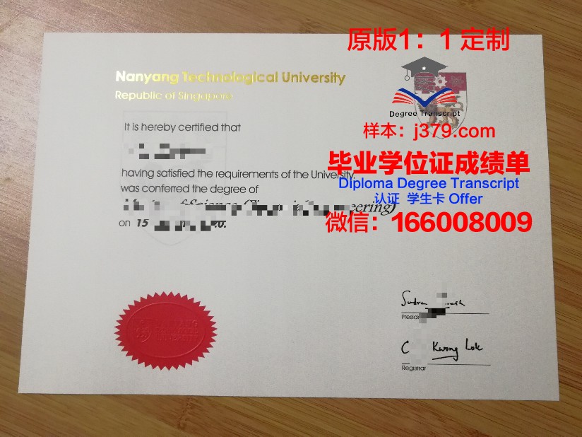 圣学院大学毕业证：承载知识与荣耀的证书