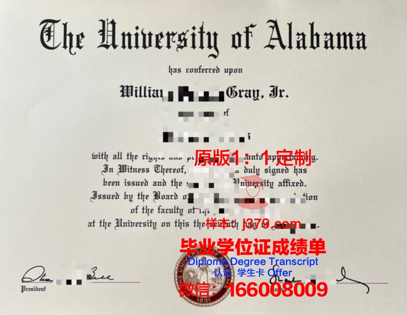 阿拉巴马大学毕业证照片(阿拉巴马大学值得去吗)