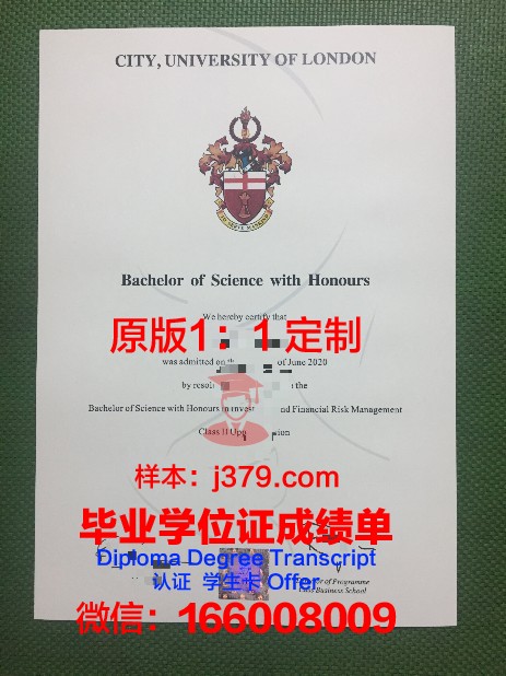 阿斯隆理工学院毕业证成绩单